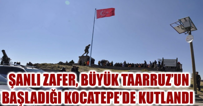 ŞANLI ZAFER, BÜYÜK TAARRUZ’UN BAŞLADIĞI KOCATEPE’DE KUTLANDI                  