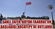 ŞANLI ZAFER, BÜYÜK TAARRUZ’UN BAŞLADIĞI KOCATEPE’DE KUTLANDI