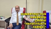 KUMARTAŞLI'DAN KAN BAĞIŞI ÇAĞRISI 